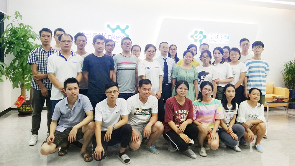 2019東莞市維琪科技有限公司.jpg